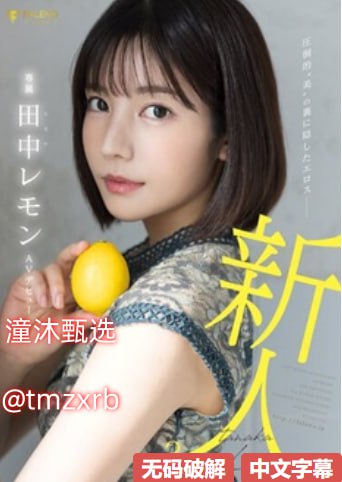 日韩剧《男生主动吃我腿中间那个东西》免费在线高清未...